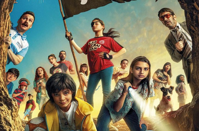 Sesión de cine infantil