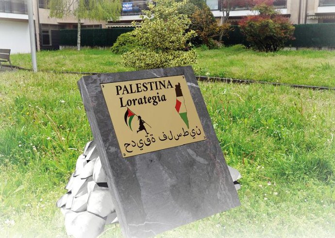 Palestina lorategiaren izendapen herritarra